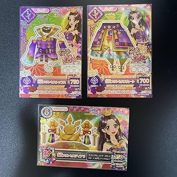 アイカツ 羽衣プリンセス コーデ 羽衣プリンセスコーデ アイカツカード プレミアムカード 排出版